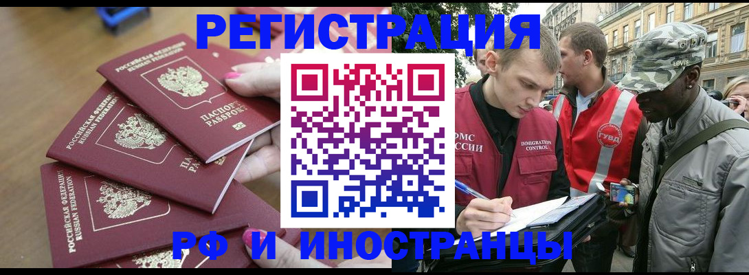 регистрация для школы в Очёре