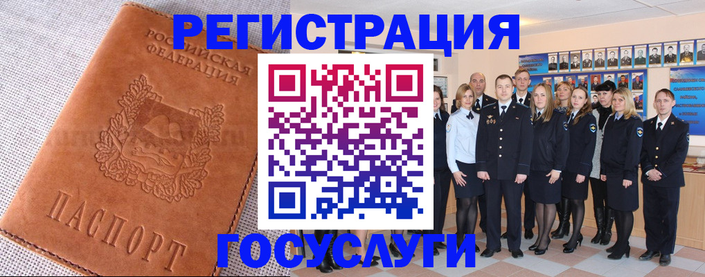 прописка регистрация в Очёре
