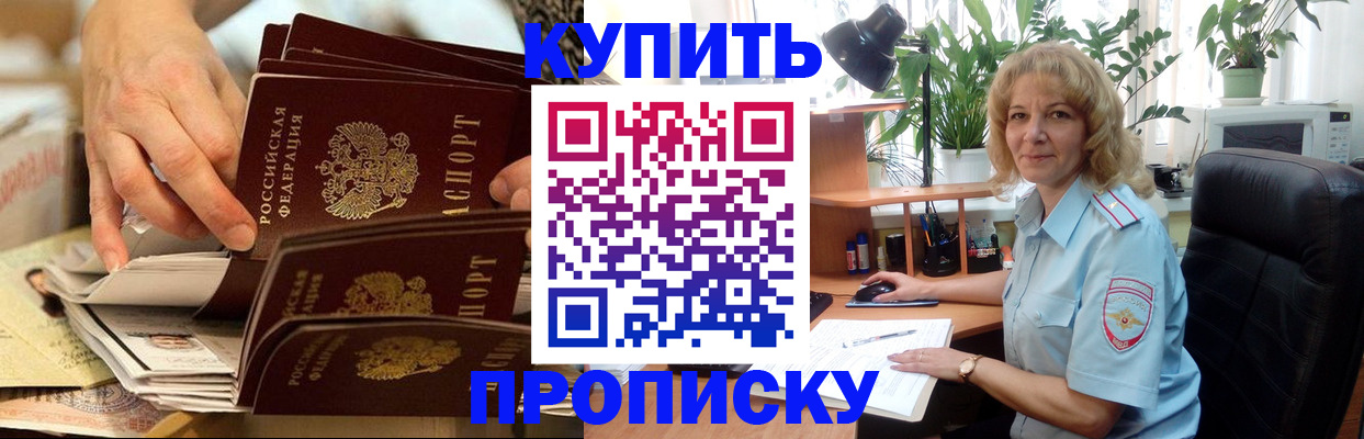 миграционный учет в Очёре