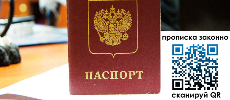 регистрация в Очёре регистрация в Очёре